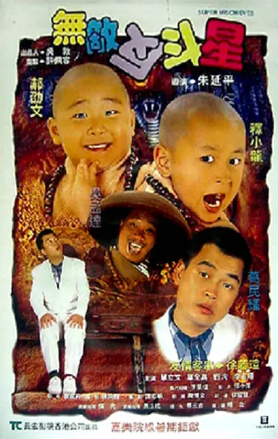 日本爽视频