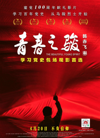 私人玩物在线